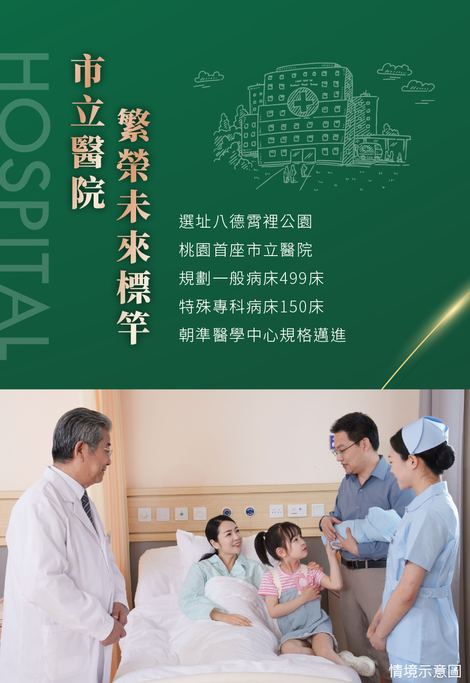 在城市裡美好地浪擲時光｜八德萬象新生，龍岡闊藏優雅，新時代與老歲月，現代與當代，，我們在轉變的道路上顯得慵懶，，但也就是這份怡然自得的懶散，讓我們在城市的品味上，走出獨特的路